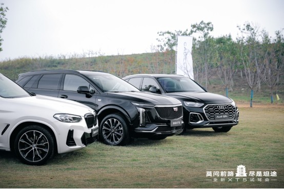 凱迪拉克全新XT5武漢試駕會(huì)圓滿(mǎn)落幕